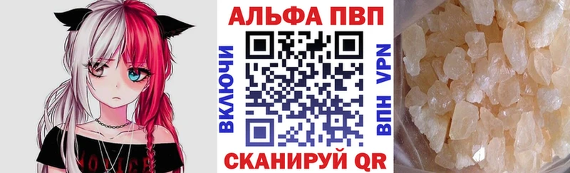 Альфа ПВП СК КРИС  Верея 