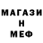 МЕТАДОН мёд Patricia Jenson