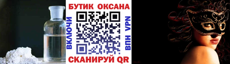 MEGA ONION  цены   Верея  Бутират бутик 