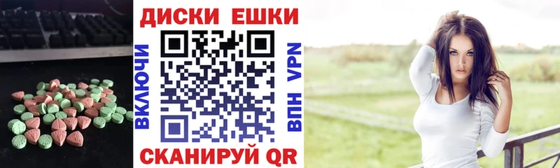 наркошоп гидра ССЫЛКА Ecstasy MDMA Верея