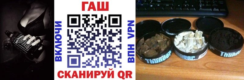 ГАШИШ ice o lator  Верея 