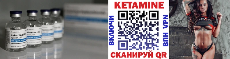 купить  цена  Верея  shop как зайти  КЕТАМИН ketamine 