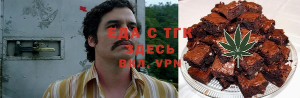 бошки Беломорск