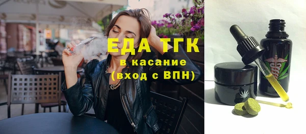 мефедрон VHQ Белокуриха