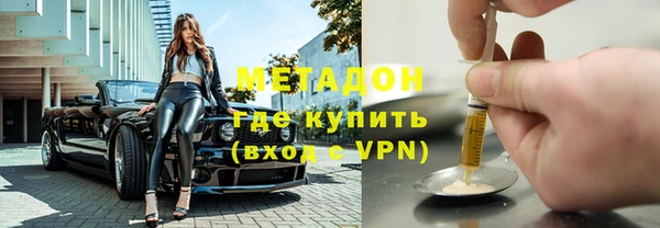 бошки Беломорск