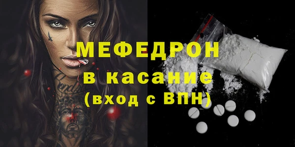 2c-b Богородицк