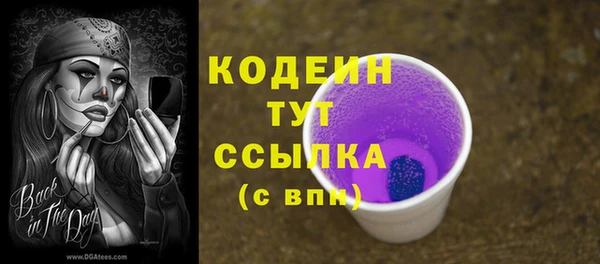бошки Беломорск