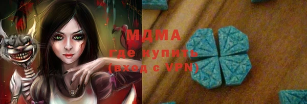 мефедрон VHQ Белокуриха