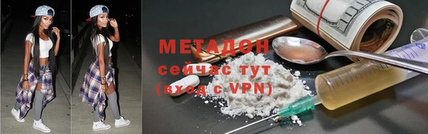 мефедрон VHQ Белокуриха