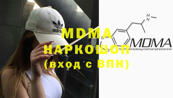 мефедрон VHQ Белокуриха