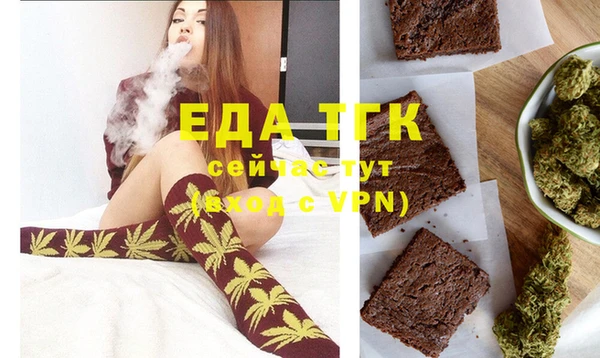бошки Беломорск