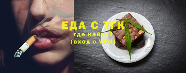 бошки Беломорск