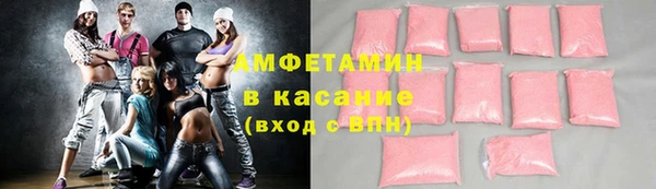 бошки Беломорск