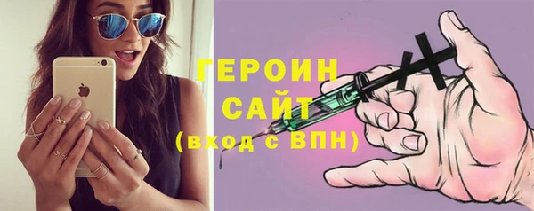мефедрон VHQ Белокуриха