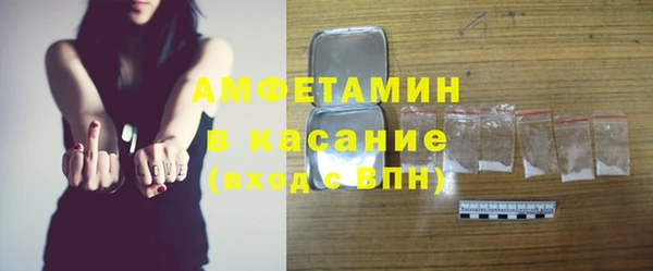бошки Беломорск