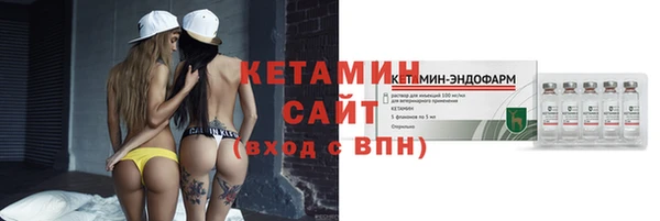 мефедрон VHQ Белокуриха