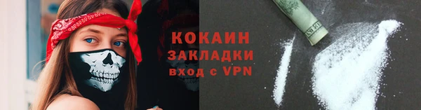 мефедрон VHQ Белокуриха