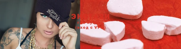 мефедрон VHQ Белокуриха
