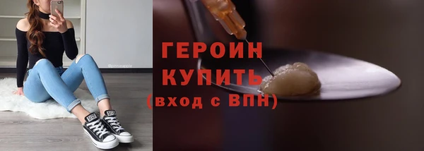 мефедрон VHQ Белокуриха