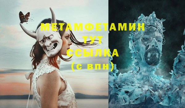 бошки Беломорск