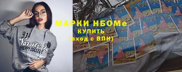 бошки Беломорск