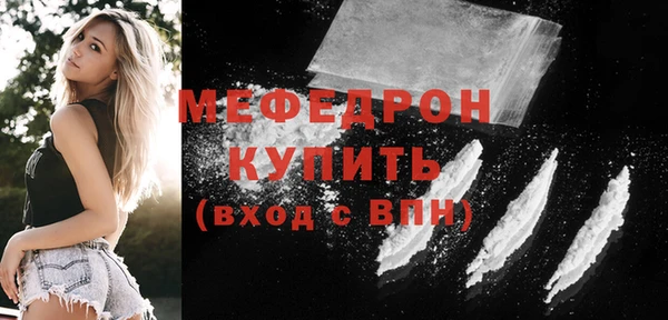 бошки Беломорск