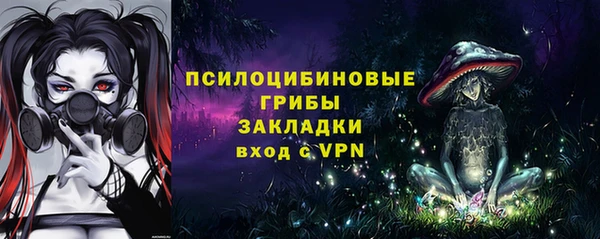 мефедрон VHQ Белокуриха