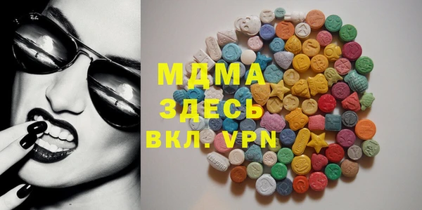 MDMA Premium VHQ Дмитровск