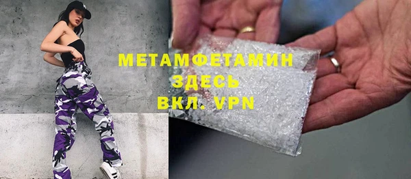 бошки Беломорск