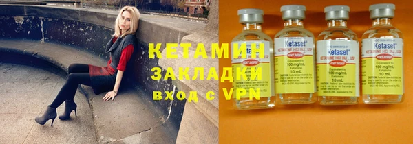 бошки Беломорск