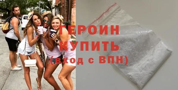 мефедрон VHQ Белокуриха
