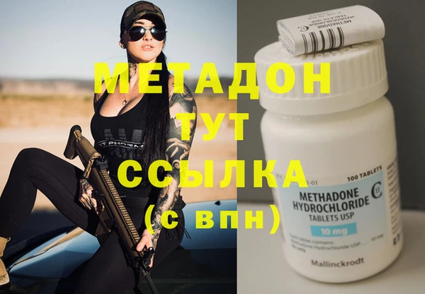 бошки Беломорск