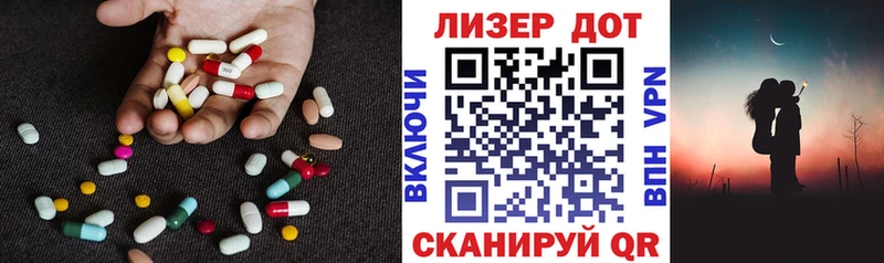 ЛСД экстази кислота Верея