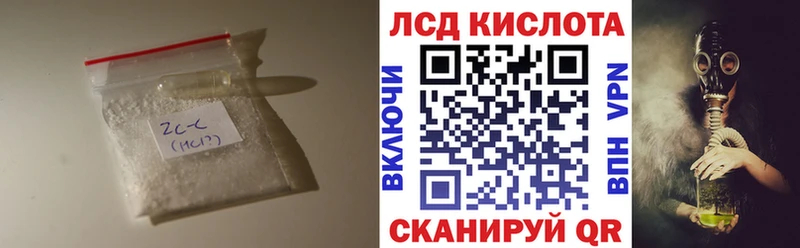 MEGA ТОР Верея Лсд 25 экстази кислота сколько стоит