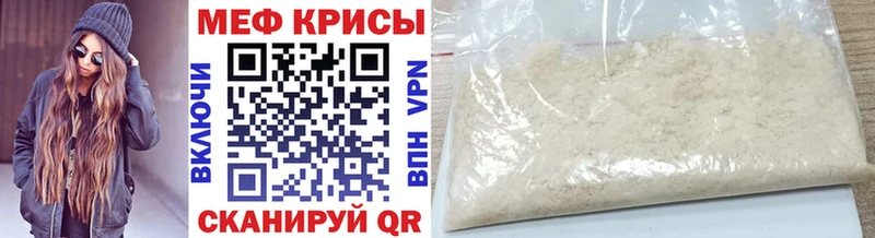 Меф 4 MMC  Верея 