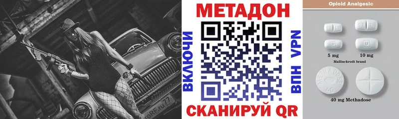 Метадон мёд  Верея 