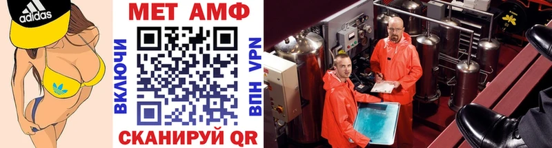 Метамфетамин пудра  OMG tor  Верея 