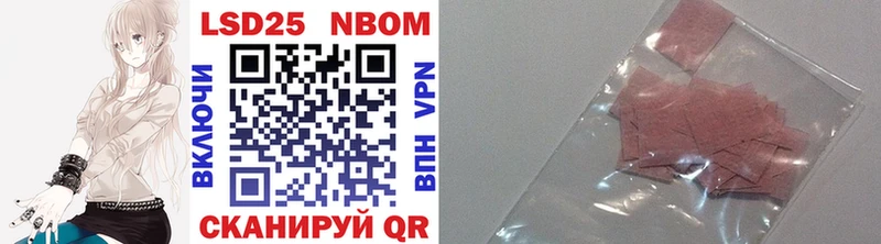 блэк спрут сайт Верея Марки 25I-NBOMe 1,5мг